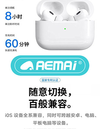 Наушники aemai bluetooth 2026 новый радиочастотный шум r5 pic 27