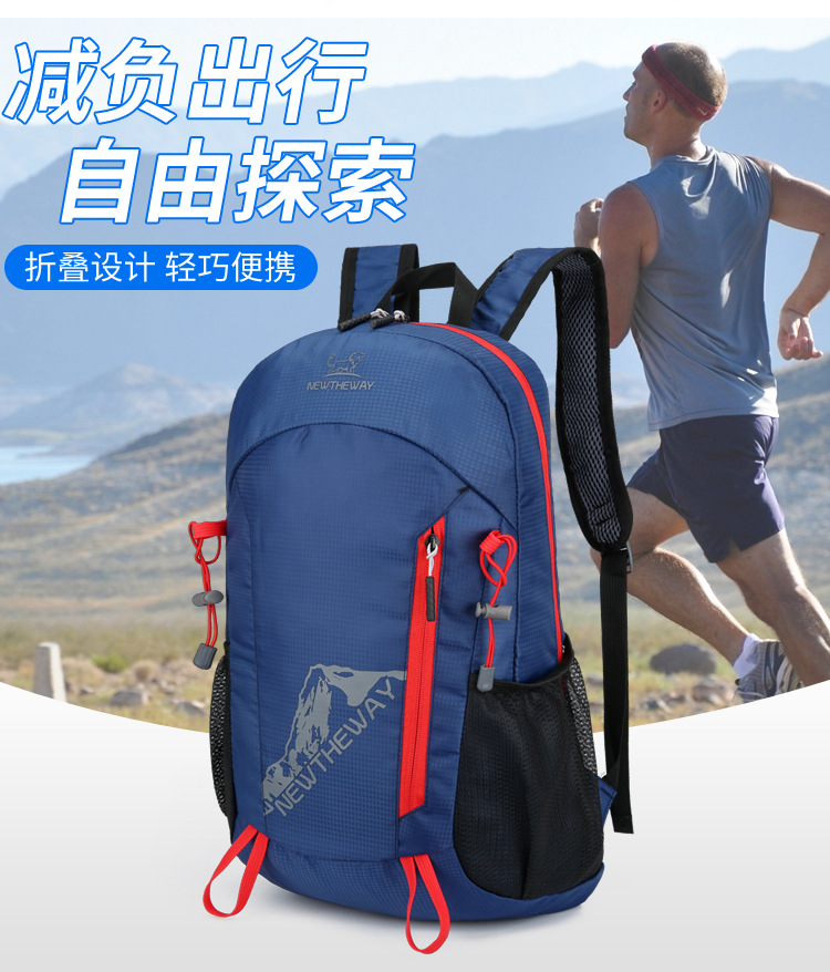 新款大容量便携时尚运动户外登山跑步可折叠男女同款旅行双肩包详情4
