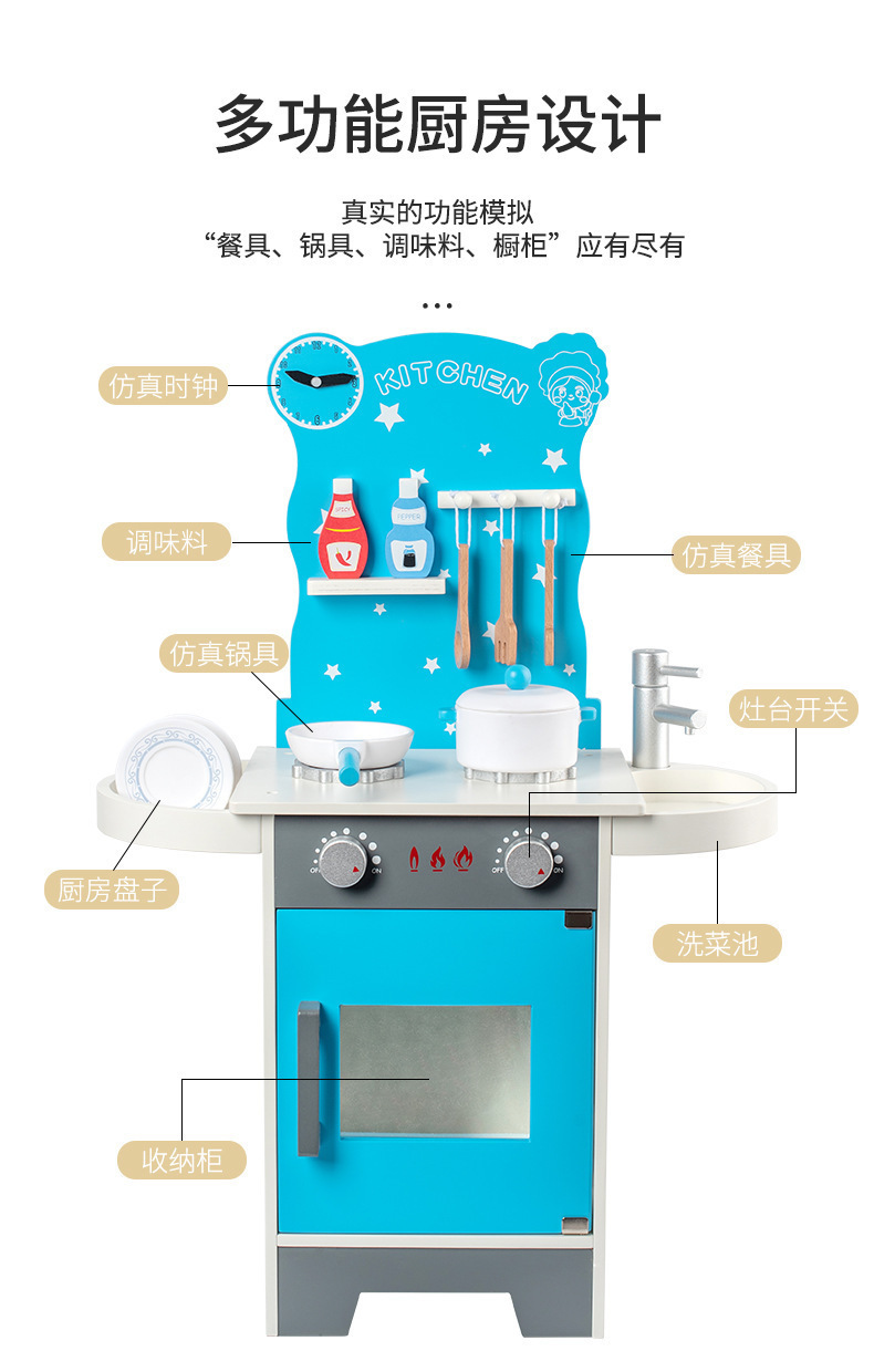 木制过家家厨房仿真厨具套装儿童烧菜做饭烹饪灶台玩具生日六一儿童节礼物餐厨玩具详情16