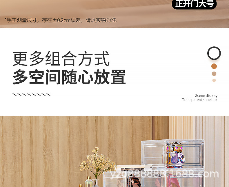 2024硬板拼装鞋盒详情_20.jpg
