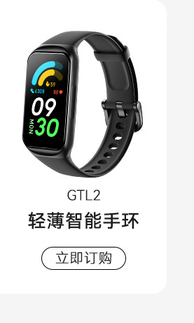 跨境专供智能手表心率血氧睡眠监测运动手表全肤色检测运动手环详情12