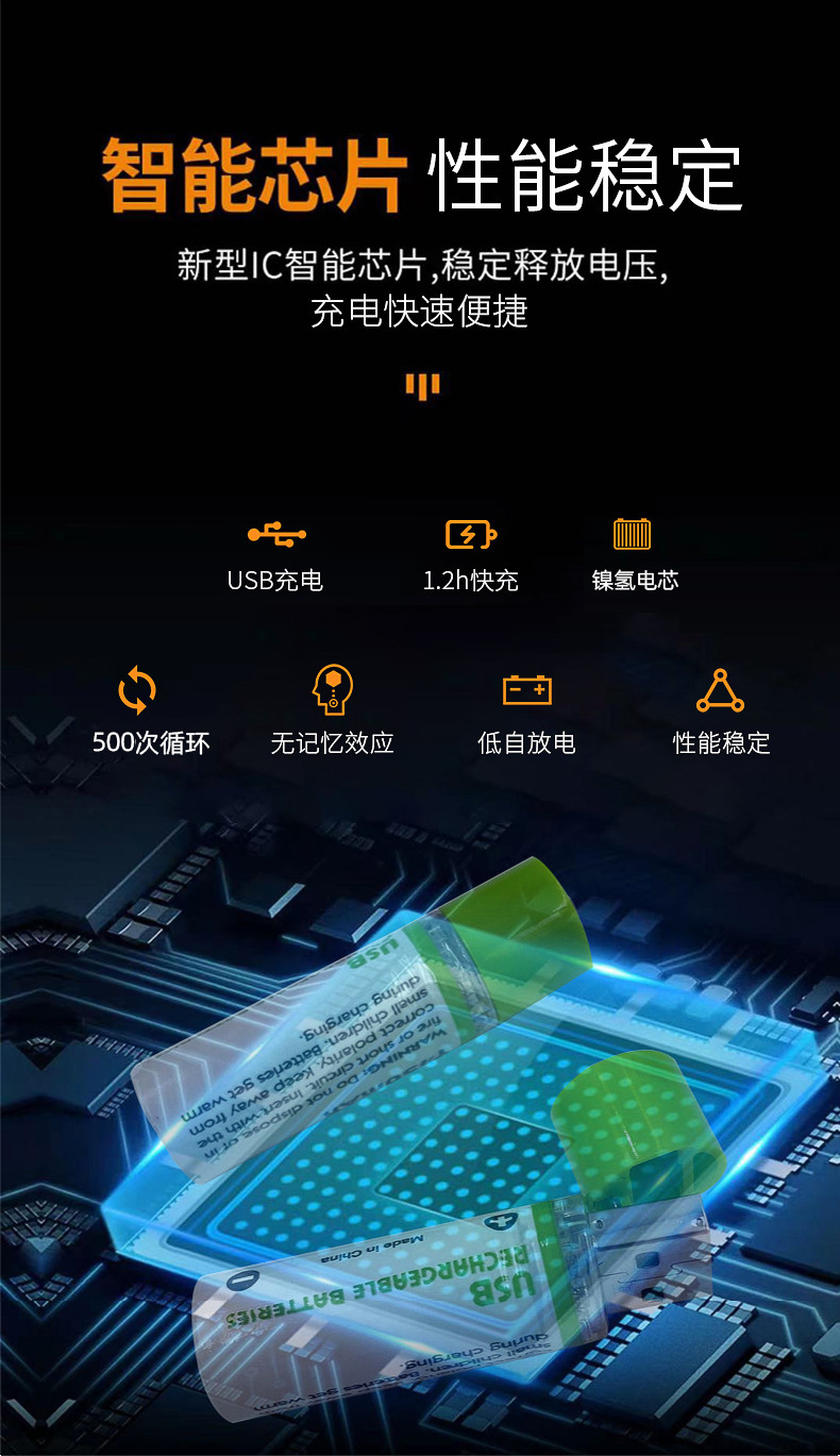 充电电池5号大容量