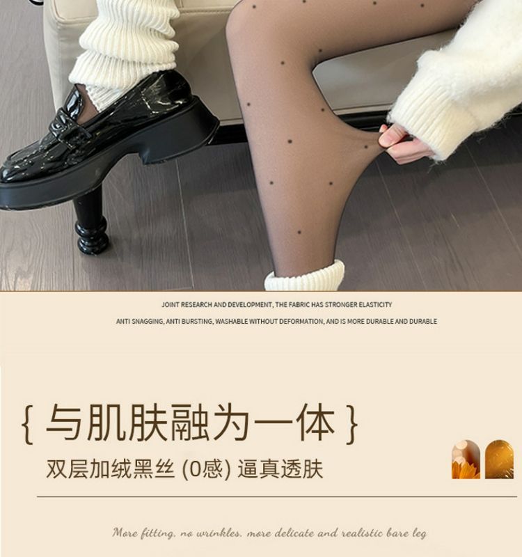 双层波点黑丝光腿裤袜丝袜女春秋薄款加厚冬季自然肉色裸感打底裤详情13