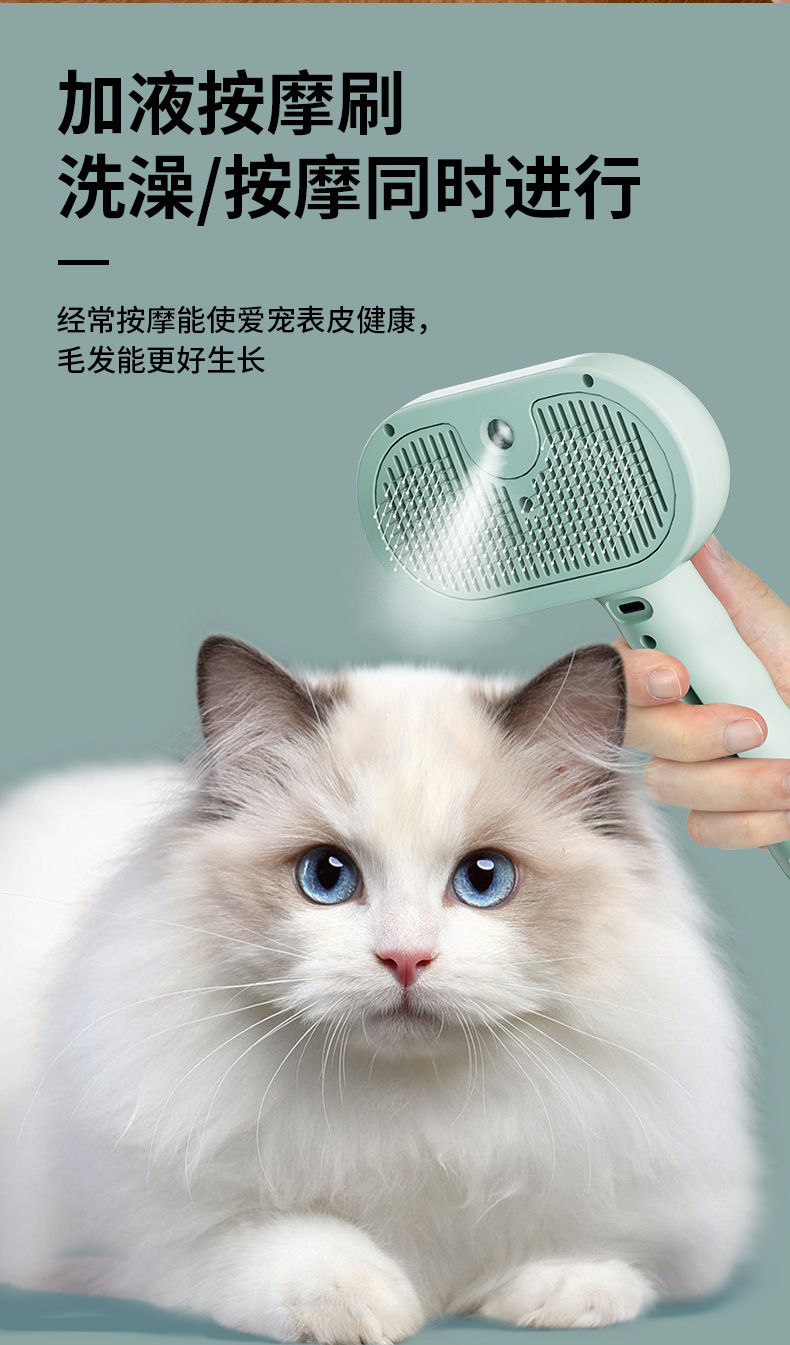 Cross-border pet spray grooming comb, cat and dog hair removal comb, one-click spray massage beauty pet comb for removing floating hair pic 13