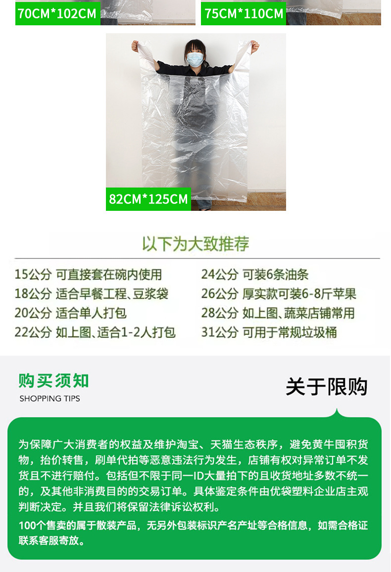 食品级白色塑料袋批发一次性透明外卖打包手提背心包装袋子便携袋详情9