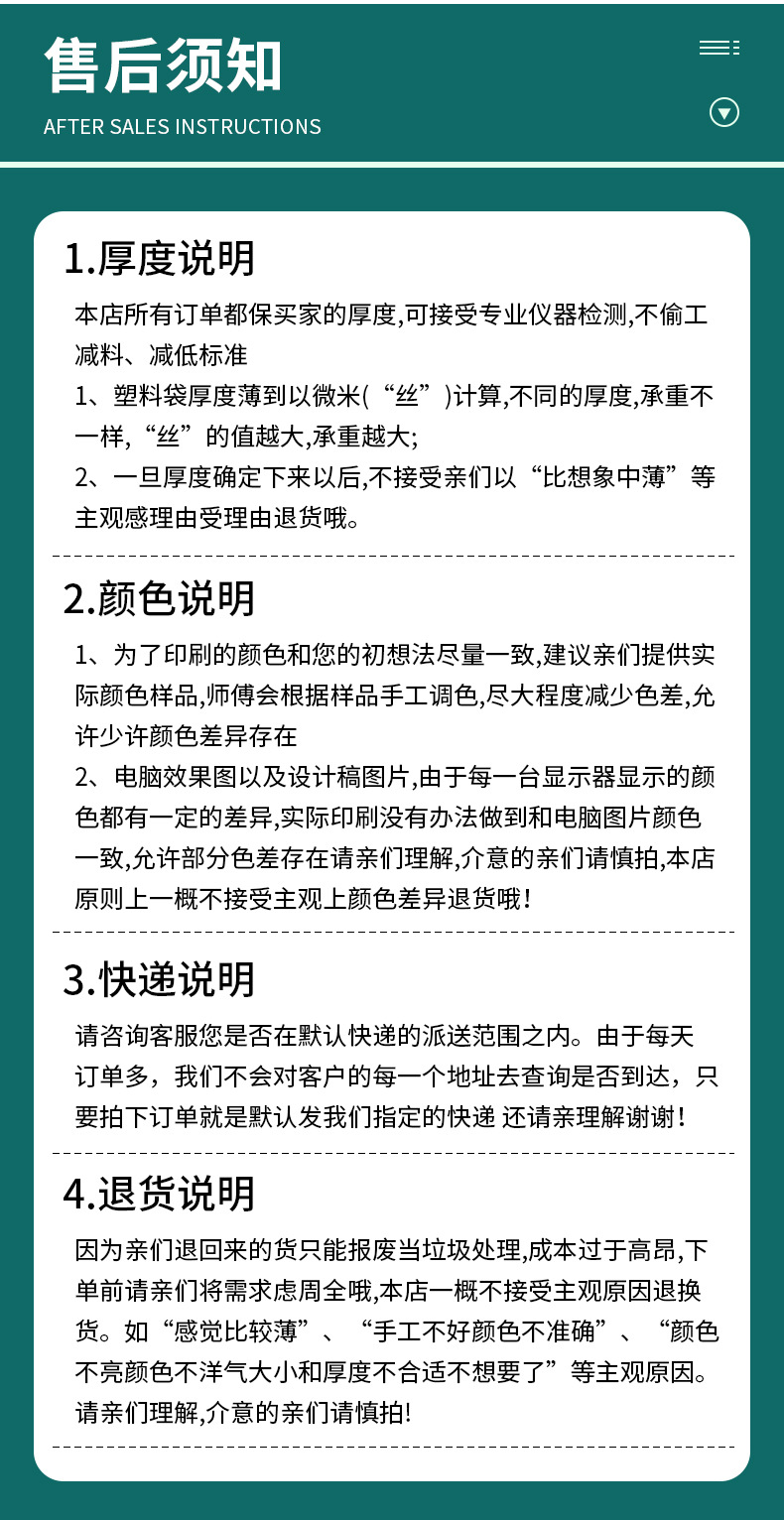 塑料袋定制超市购物袋透明袋子食品袋外卖打包袋定做方便袋背心袋详情23