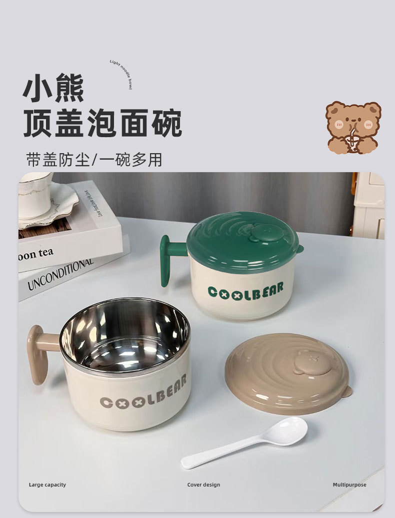 泡面碗宿舍学生带盖日式304不锈钢保温大容量食堂打饭方便面神器详情11