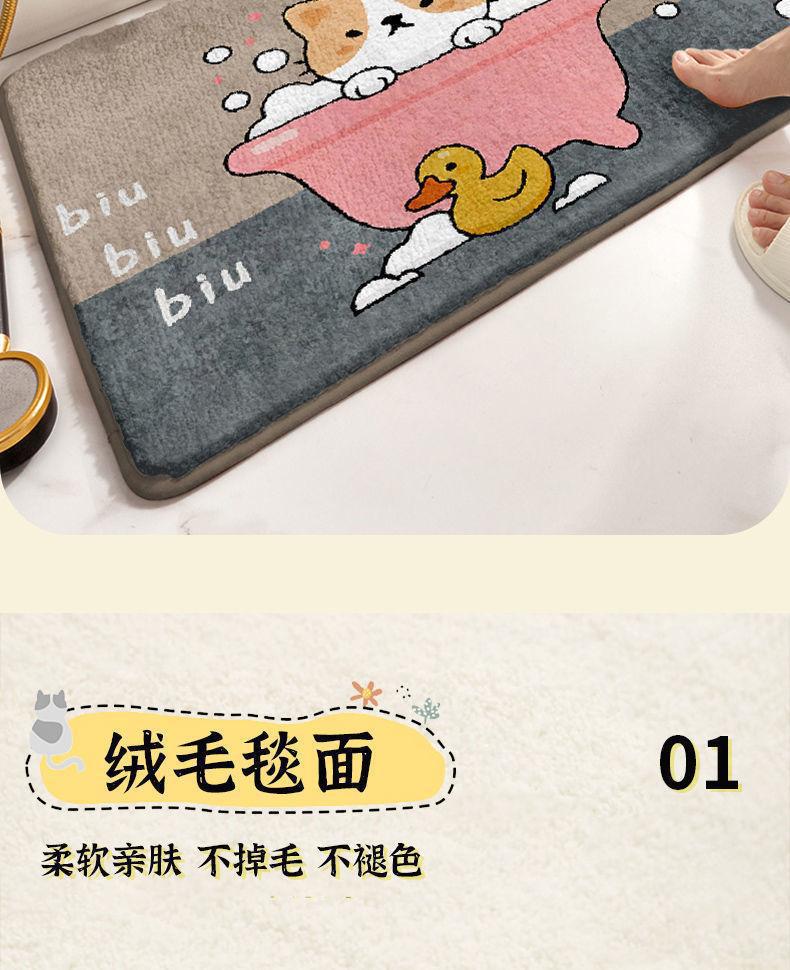 卡通仿羊绒地垫卫生间浴室吸水防滑脚垫入户耐磨吸水地毯厂家批发详情4