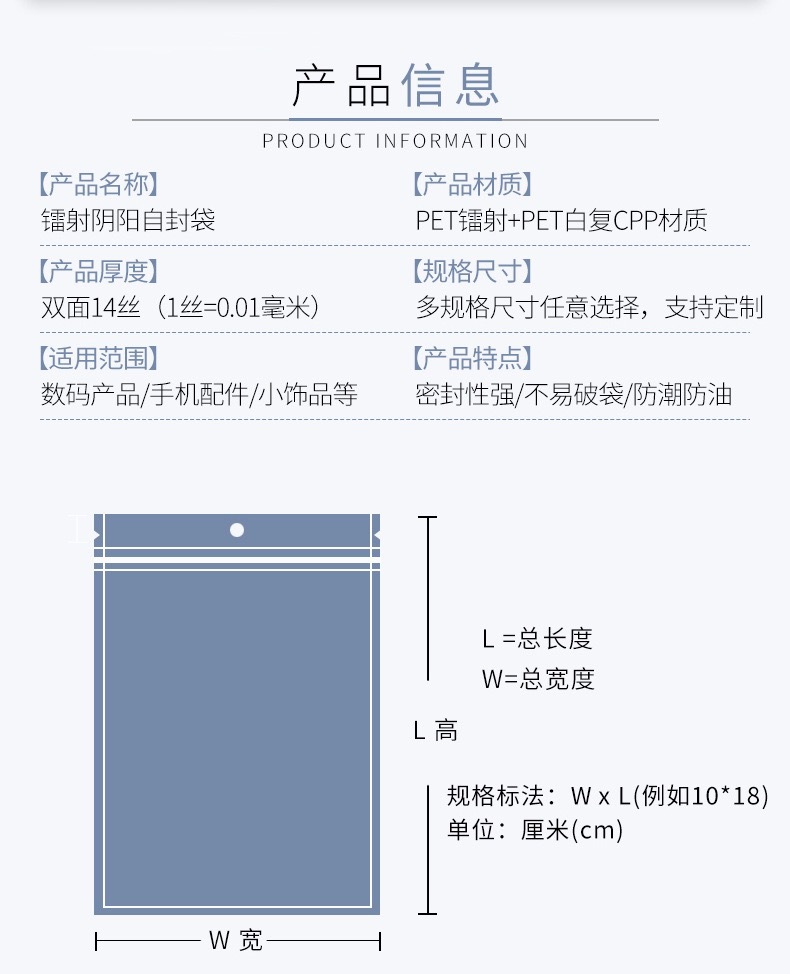 Wholesale of laser bags, yin-yang self-sealing bags, plastic transparent sealed bags for jewelry and cosmetics, data cable jewelry packaging bags pic 1