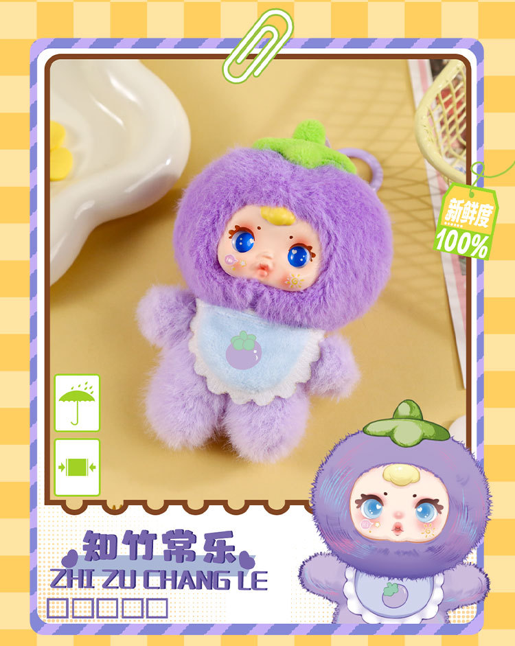 New cartoon blind box, MM milk candy, colorful fruit, plush blind box, cute and fun desktop decoration in stock for wholesale pic 6