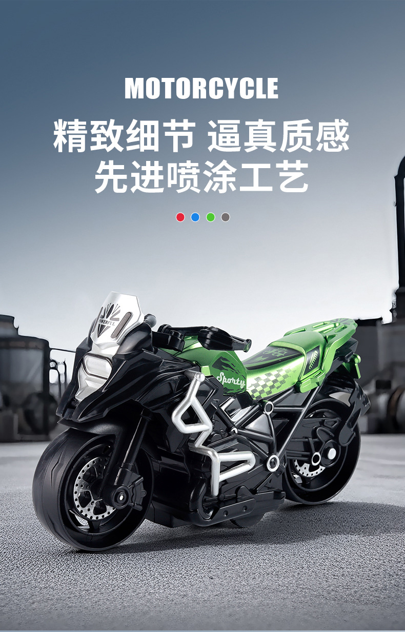 跨境儿童惯性摩托车玩具男孩仿真摩托赛车模型摆件幼儿园礼品批发详情3