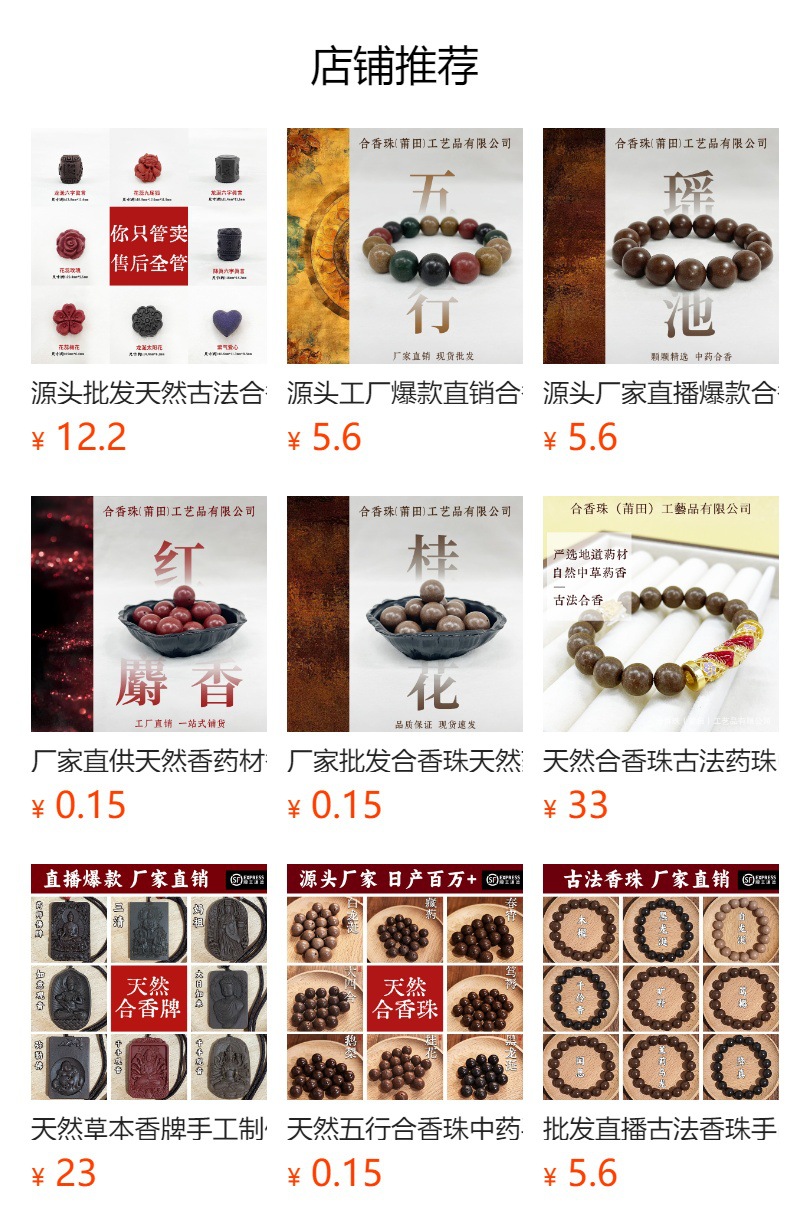 Красная книга «баддеркинд» (), оптовая оптовая оптовая оптовая оптовка changju и general fair technology technology, производится компанией shangyeon pic 1