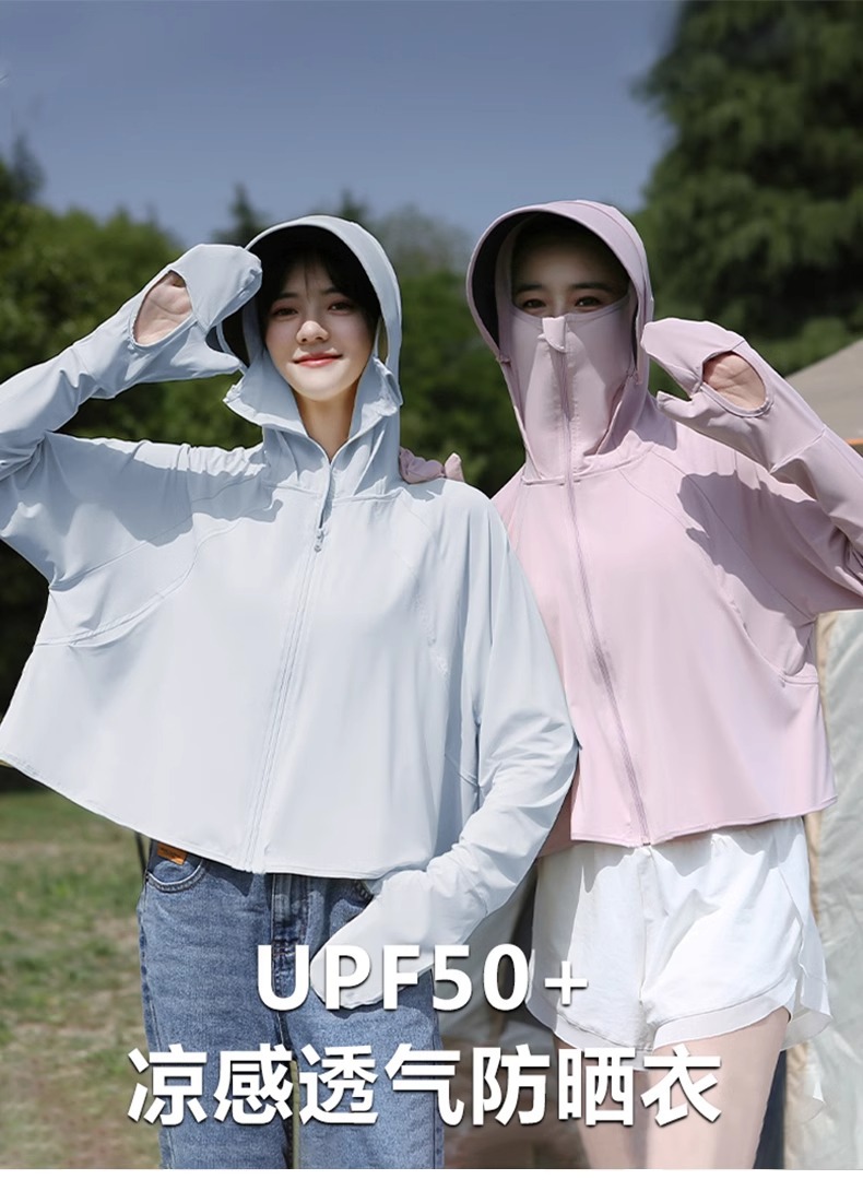 冰丝防晒衣女款2024新款夏季防紫外线UPF50+防晒服薄款防晒罩衫详情1