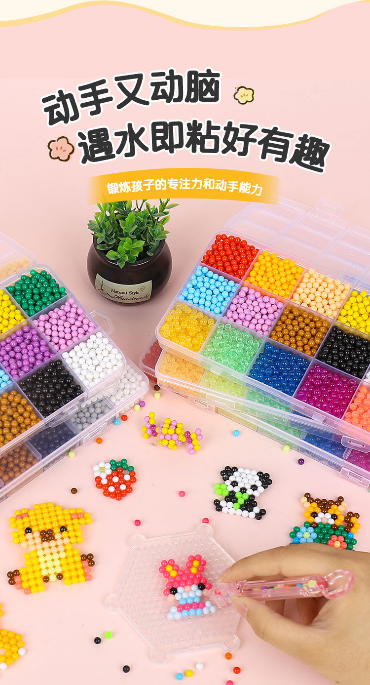 神奇魔法珠儿童diy手工制作材料水雾魔粒珠男女孩益智玩具钻石画详情5