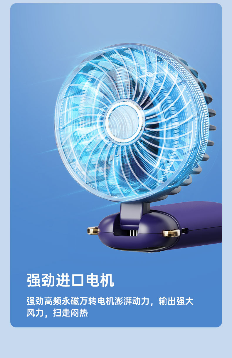 充电款长续航手持小风扇 可爱静音便携折叠伴手礼超长续航小风扇详情6