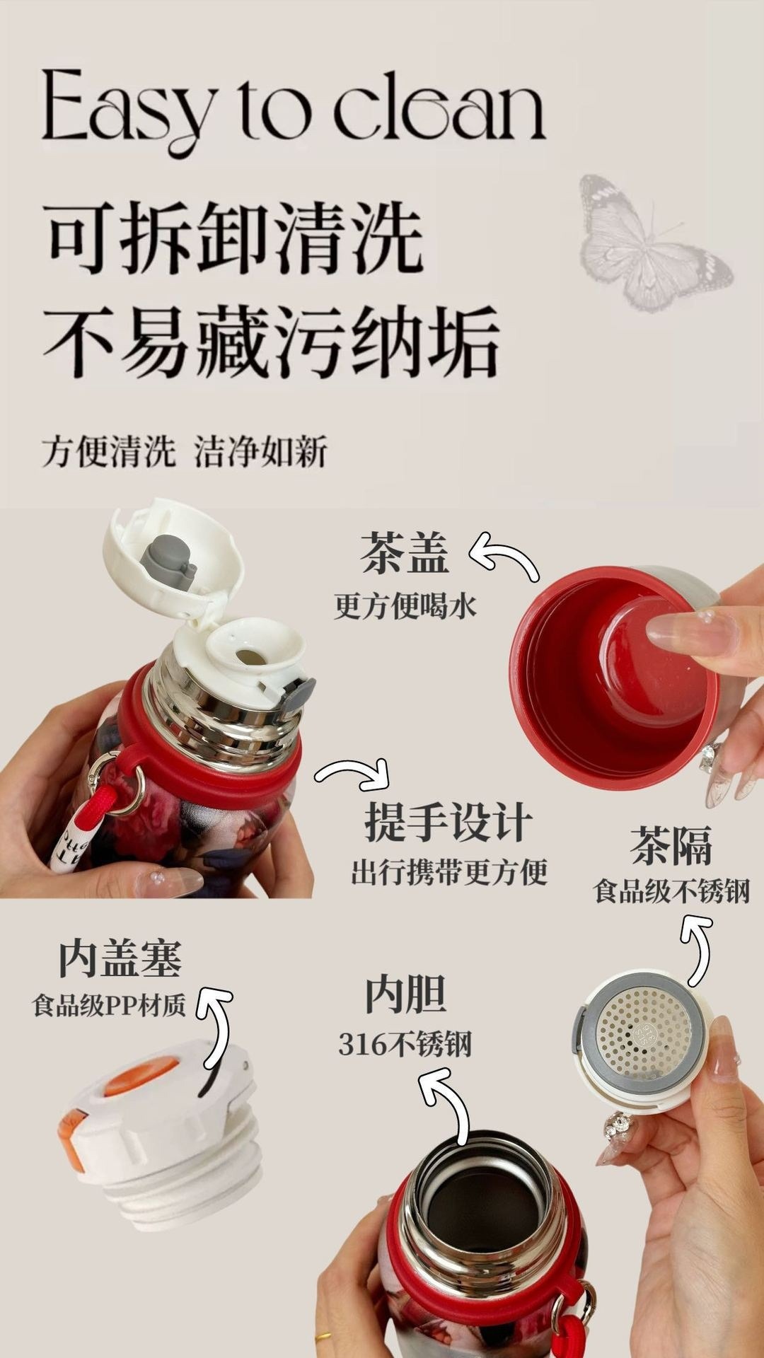 新款316不锈钢国潮保温杯大容量带提绳便携旅行杯茶水分离车载杯详情16