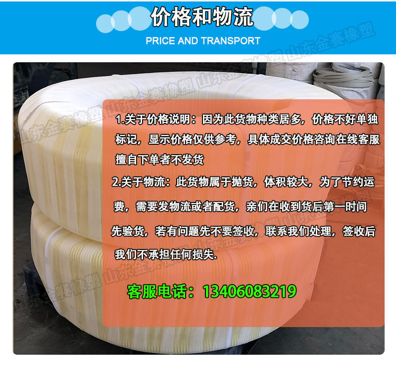 销售三寸四寸螺纹水泵进水管高压吸粪车抽粪吸污管四季弹牛筋软管详情7