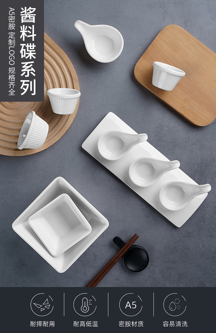 密胺圆形酱油碟白色日式密胺火锅调料碟快餐小菜碟味碟塑料味碟详情1