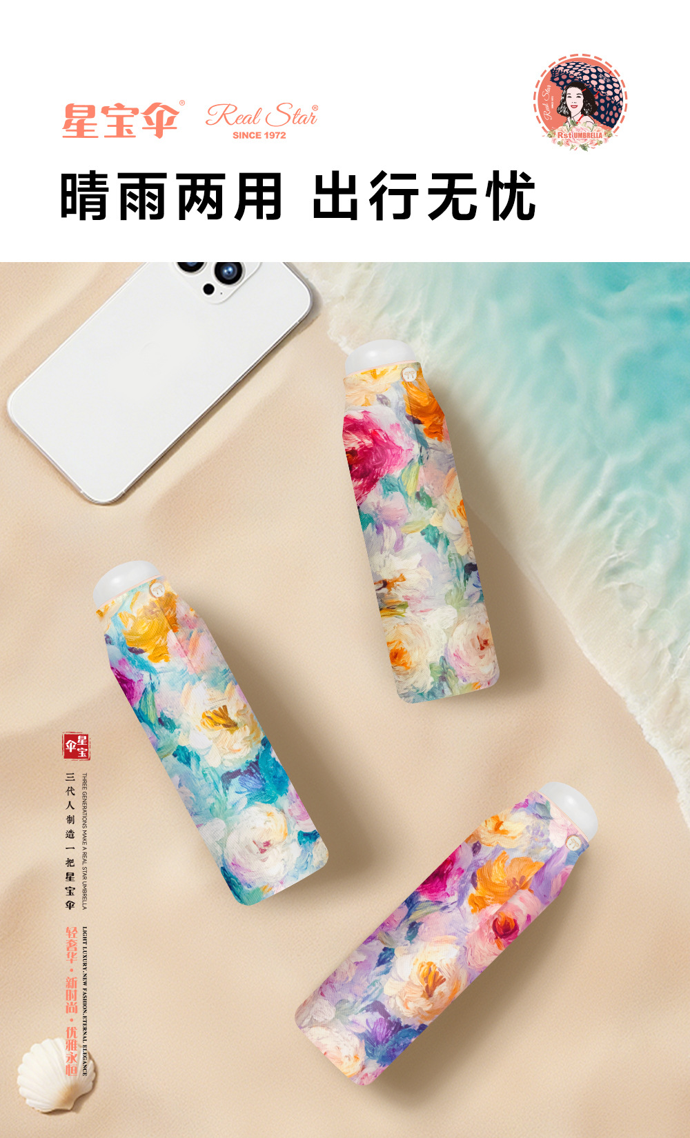 金色油画伞五折手开包包伞防紫外线晴雨两用遮阳伞日用百货创意挡风防雨工具详情4