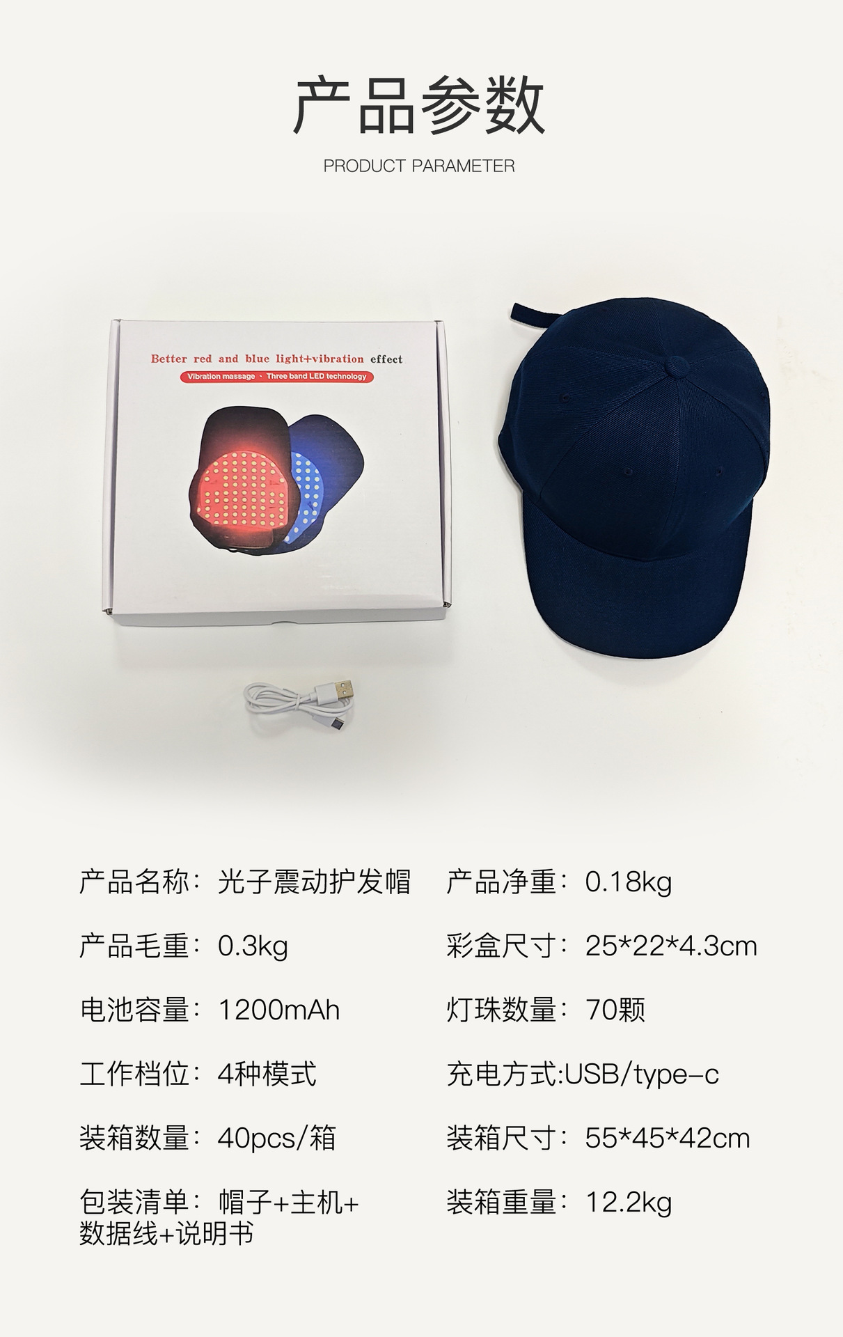 shanilak   美容仪家用脸部仪器光子嫩肤淡化法令纹提拉紧致胶原导入详情4