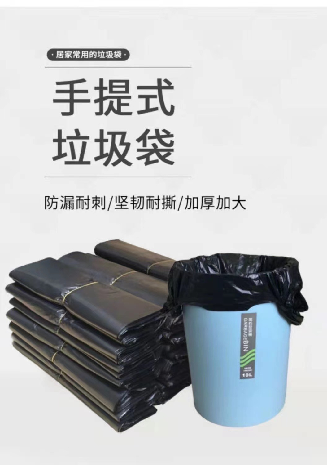 背心大号垃圾袋家用黑色超大收纳塑料袋手提式批发特厚厨房酒店袋详情17