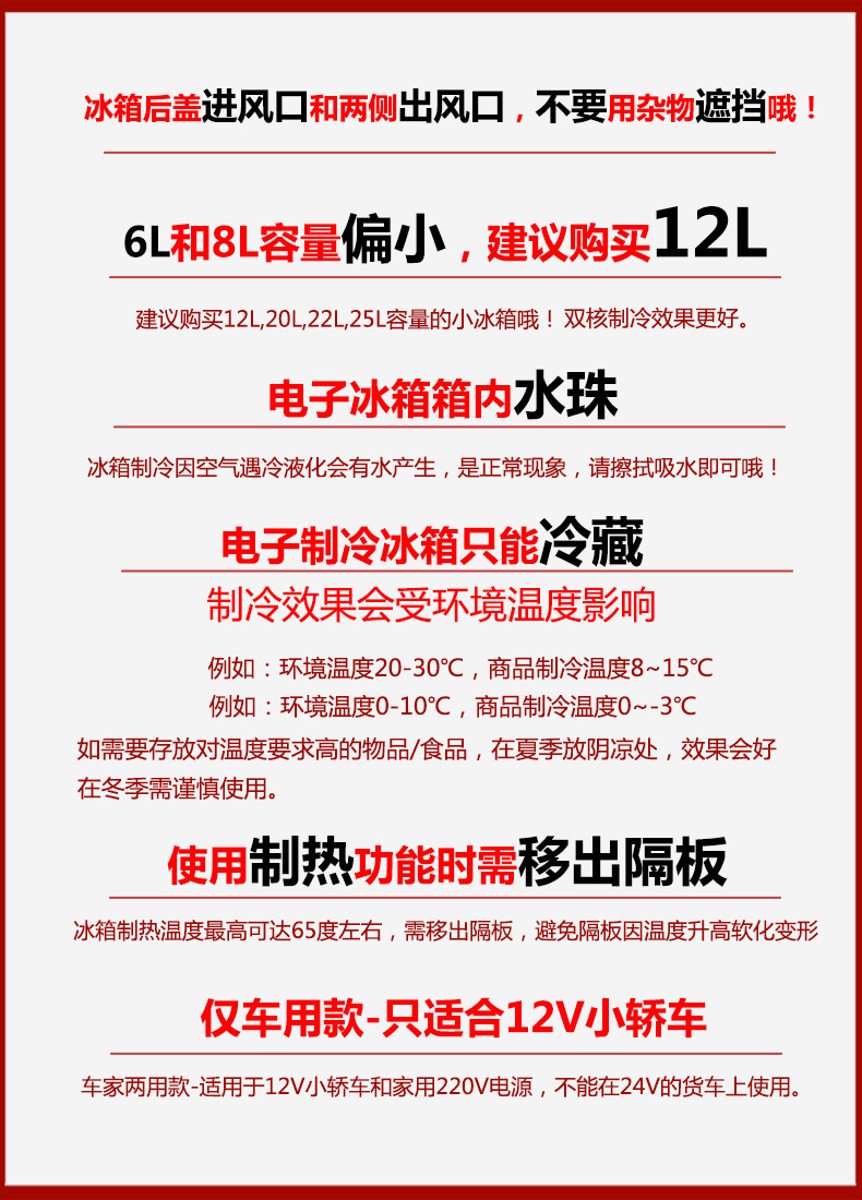 先科车载冰箱通用型冷暖箱车家两用迷你小冰箱冷藏箱车家两用详情1