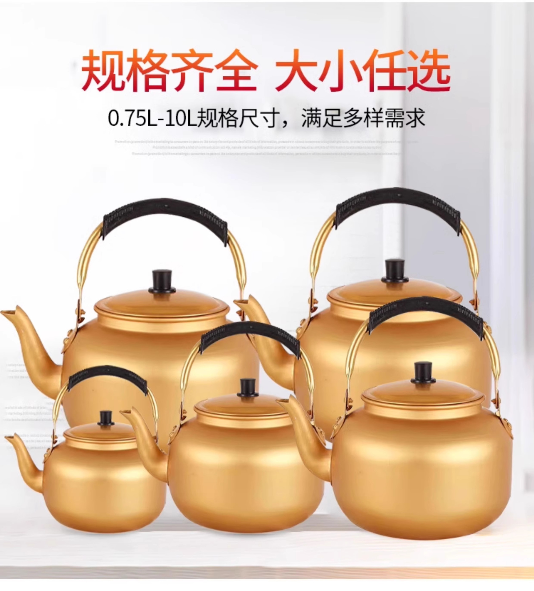 黄铝壶铝烧水壶铝茶壶韩式米酒壶温酒壶家用大容量煤气燃气开水壶详情7