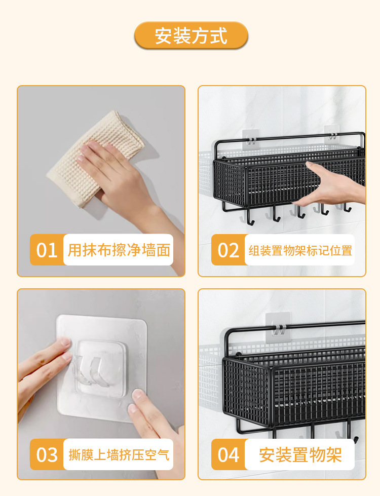 Bathroom storage rack, wall-mounted without drilling, bathroom, kitchen and toilet storage rack, washbasin, thickened wall-mounted basket pic 13