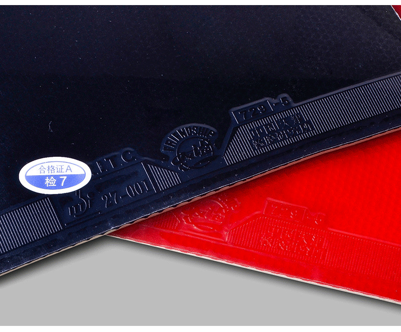 友谊729-5PRO乒乓球拍胶皮弧圈快攻粘性红海绵反胶蓝海绵套胶正品详情6