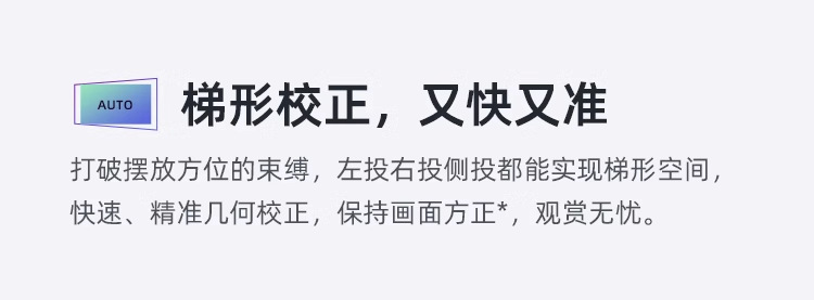 2024新款4k高清投影仪家用客厅投墙超清蓝牙手机投屏办公投影机详情29