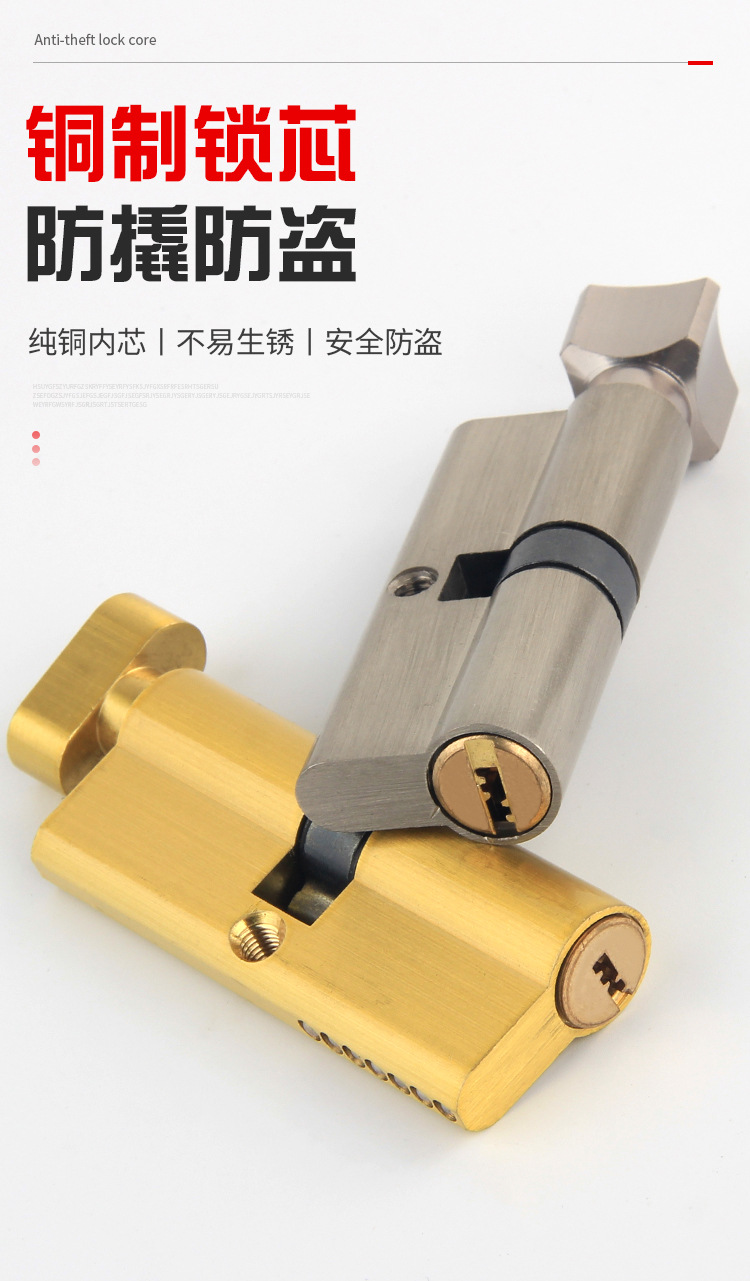 通用型小70锁芯室内木门锁芯80卧室卫生间家用房门纯铜锁芯配件详情3