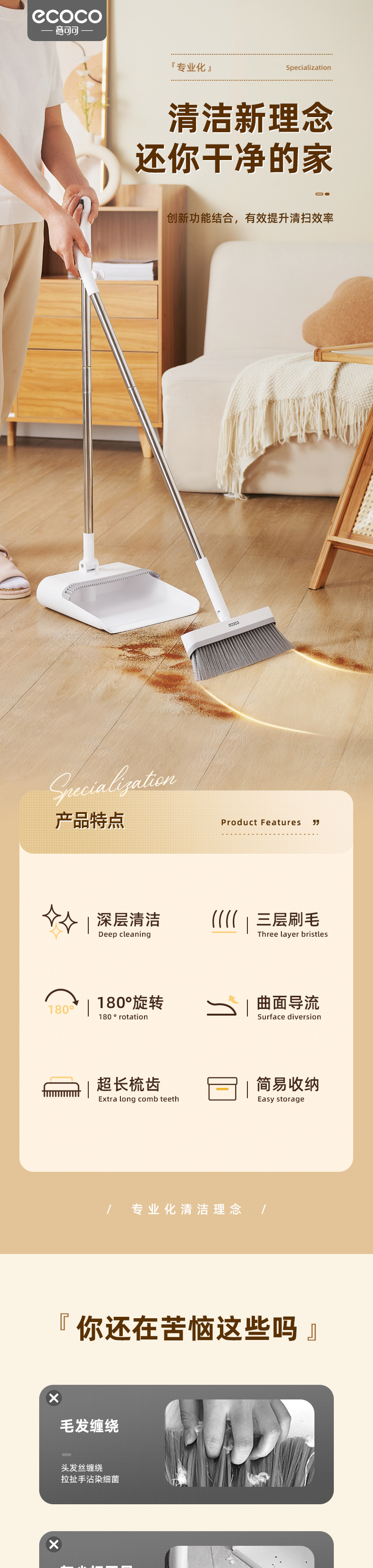 产品详情1_01.jpg