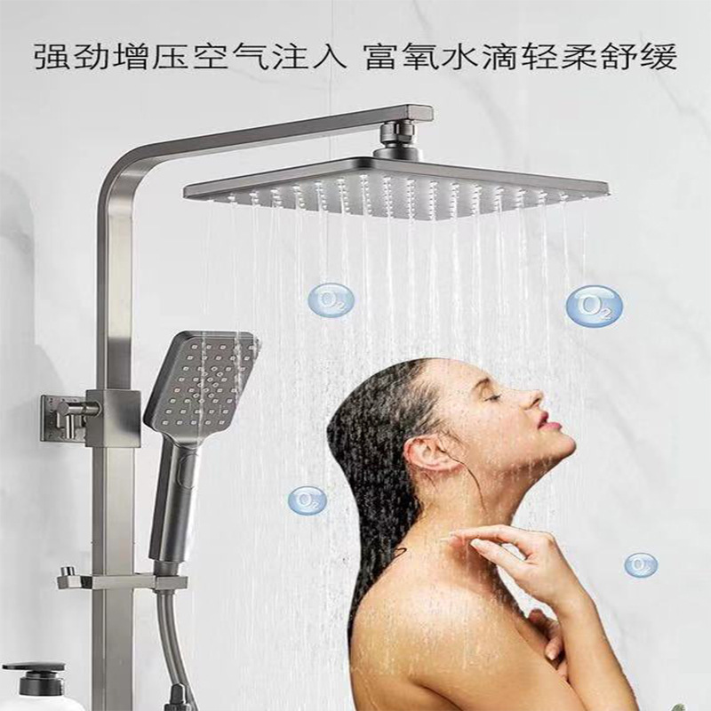 恒温花洒