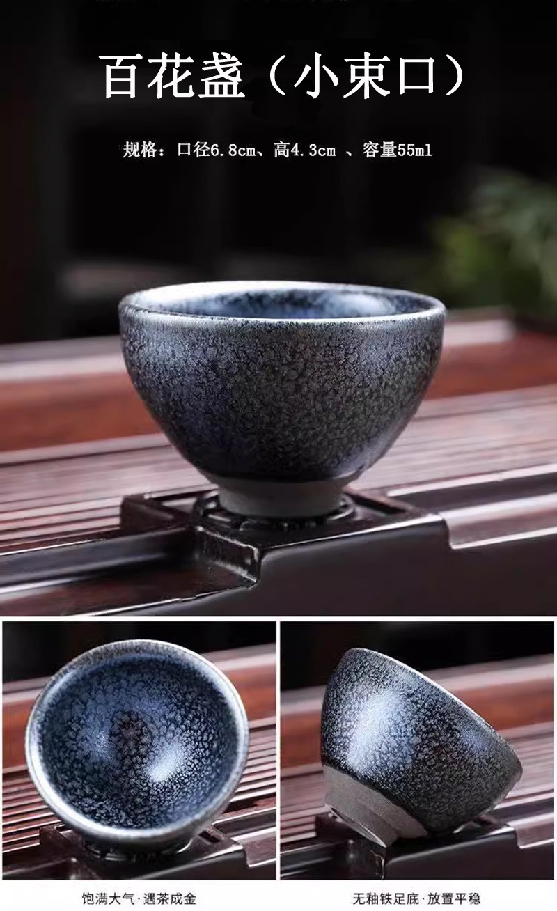 建盏原矿铁胎建阳水吉油滴兔毫一口杯小杯子批发茶具主人客杯茶盏详情3