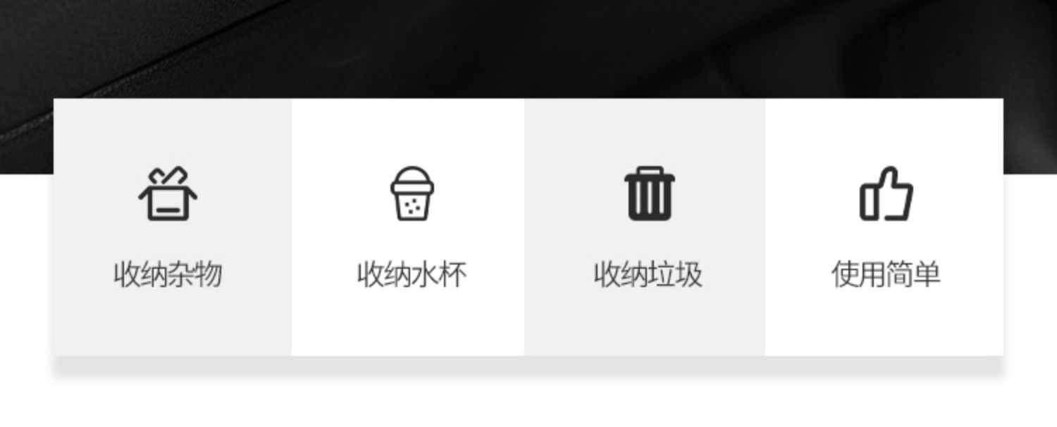 车载多功能置物便携水杯架汽车出风口水杯架座收纳盒垃圾桶饮料架详情3