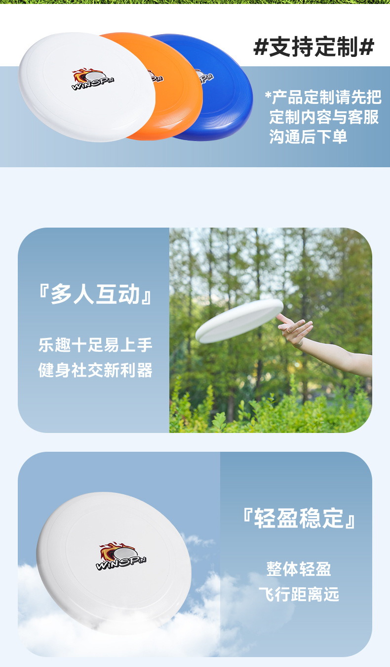 跨境飞盘175g运动户外极限健身比赛级专业成人竞技回旋飞碟软盘详情2