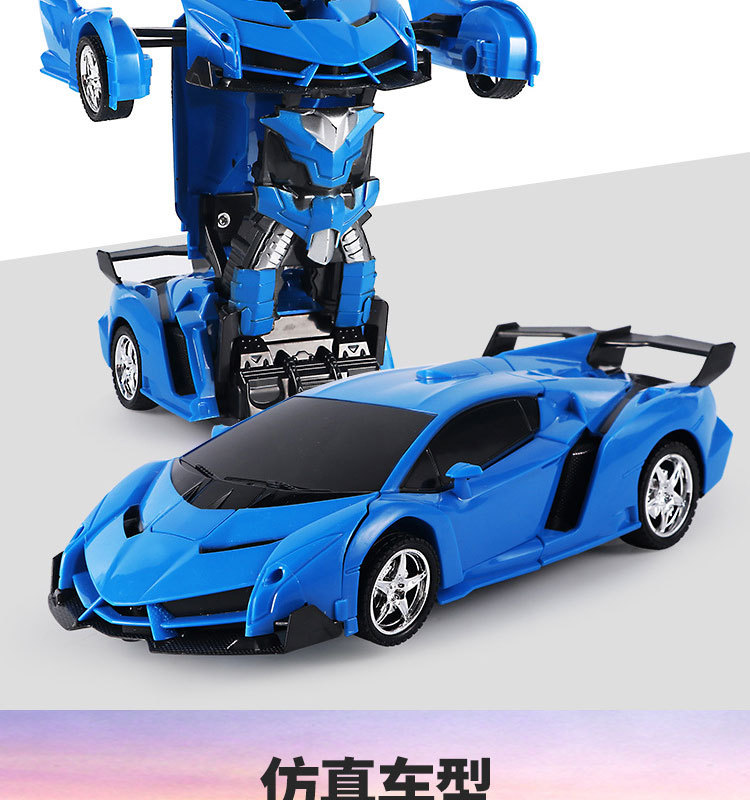 一键变形遥控汽车RC儿童赛车模型警车可充电遥控车跑车男孩玩具车详情17