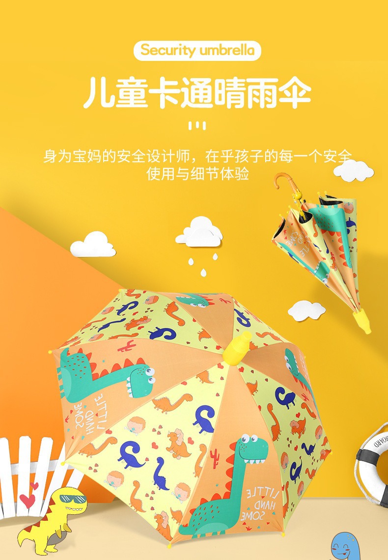 防水套儿童自动开伞可爱儿童雨伞黑胶防晒幼儿园晴雨伞批发详情3