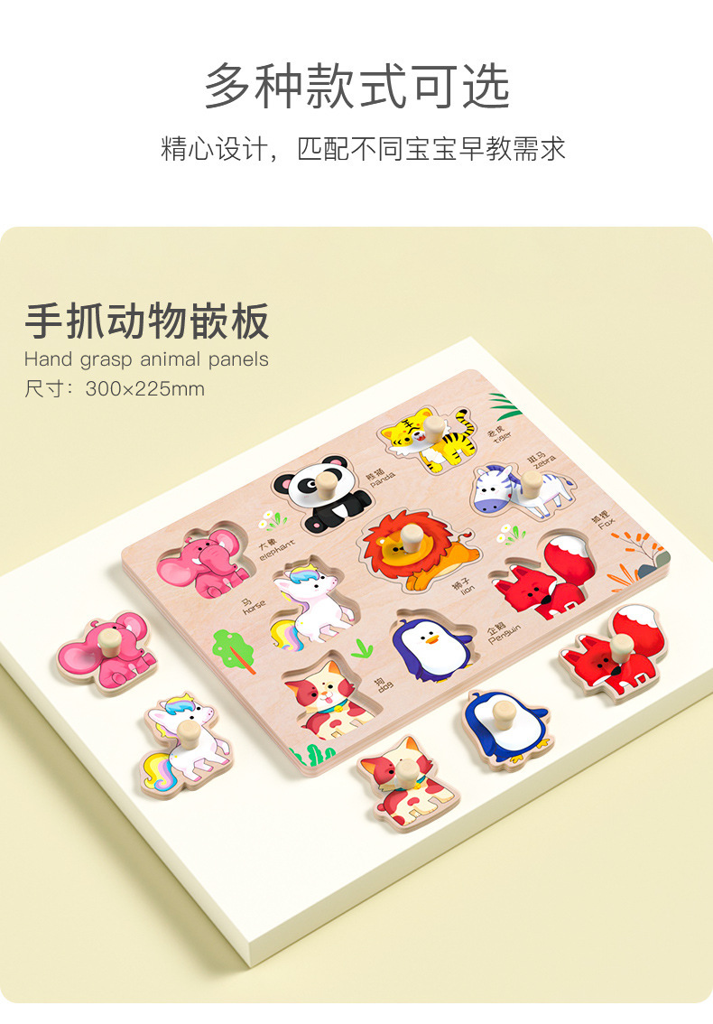 Montessori early education hand-grabbed board jigsaw puzzle block building blocks for infants and children, shape matching panels, toys for 1-2.5-year-old babies pic 11