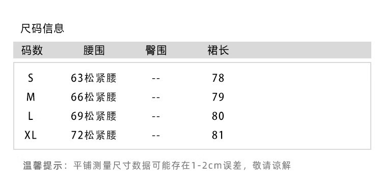 重工法式白色花边长裙a字2024春夏季新款棉打褶半身裙女设计感详情3