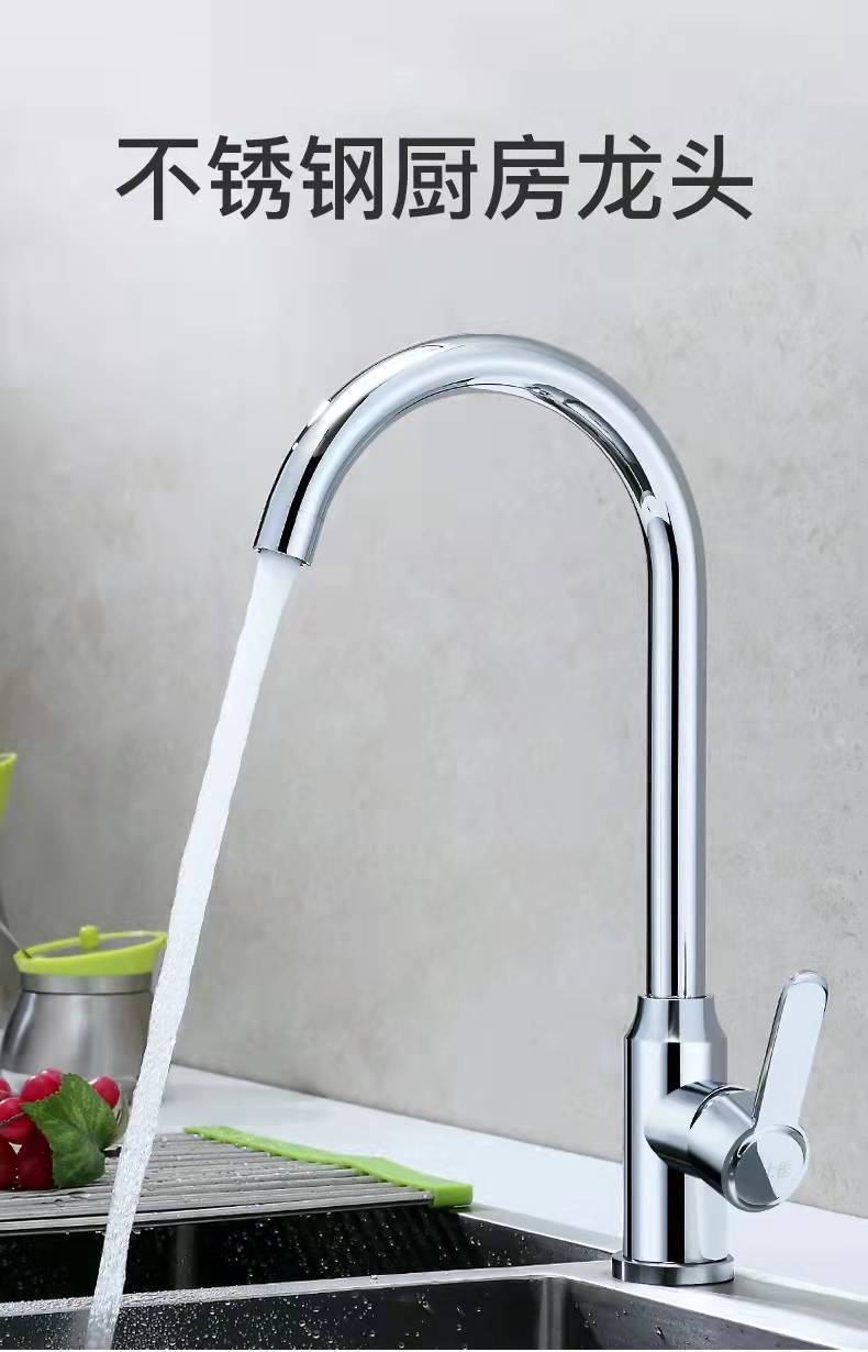 厂家大弯厨房水龙头冷热304不锈钢滚珠电镀洗菜盆龙头水暖五金详情7