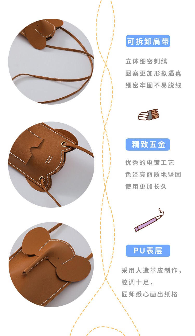 小象手机包diy手工包自制礼物卡通单肩斜跨包包材料包迷你斜跨包详情6