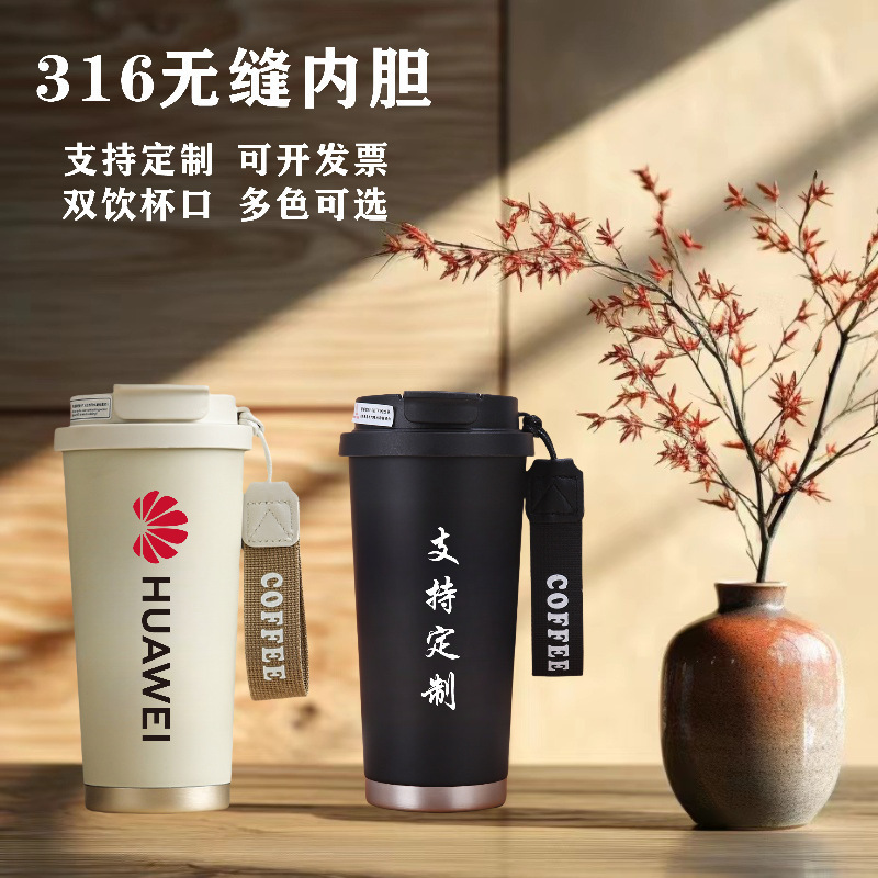 The new Lily of the Bell high appearance level insulated cup, seamless inner liner, double-drinking coffee cup, 316 stainless steel ceramic inner liner, water cup pic 1
