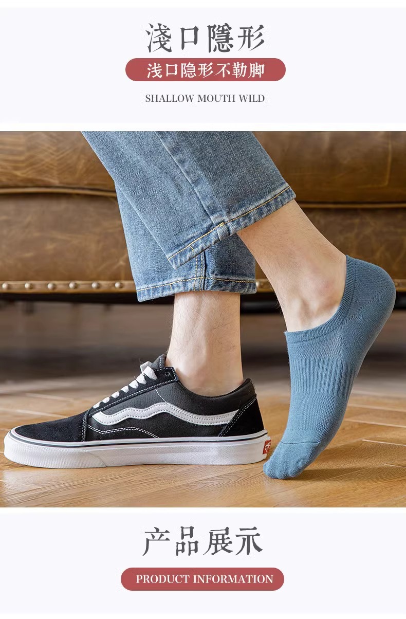 纯棉袜子男浅口船袜夏季薄款棉袜低帮硅胶防滑隐形袜男士短袜批发详情12