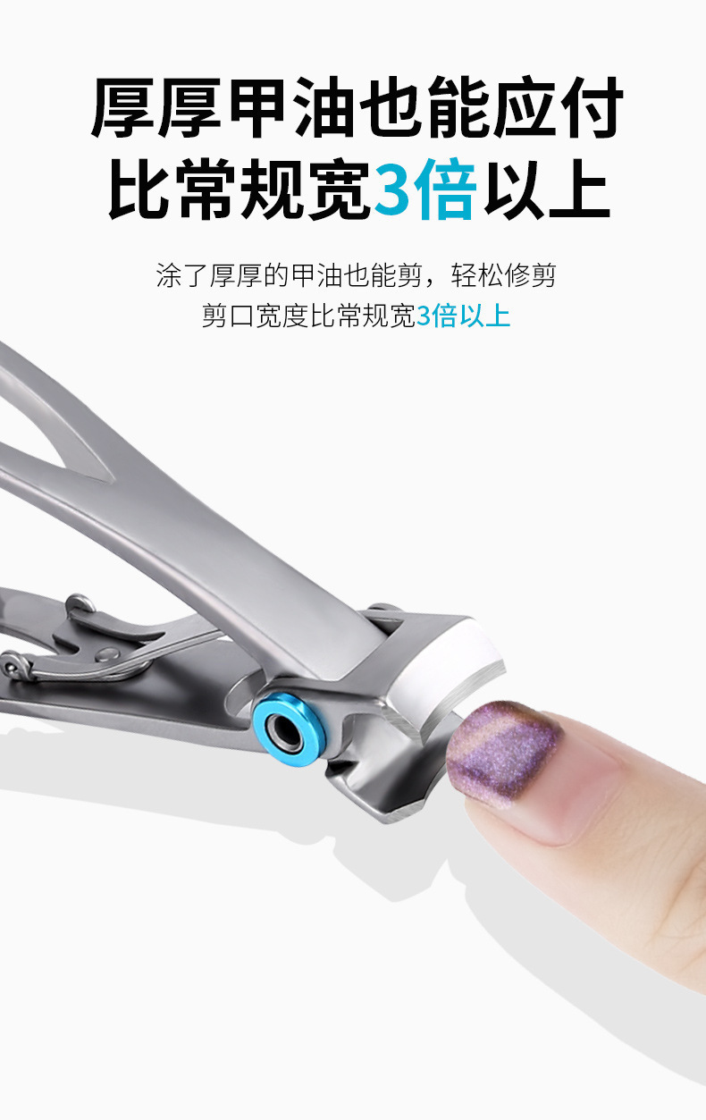 指甲刀大开口指甲钳不锈钢指甲剪大号指甲剪刀指甲刀指甲工具套装详情2