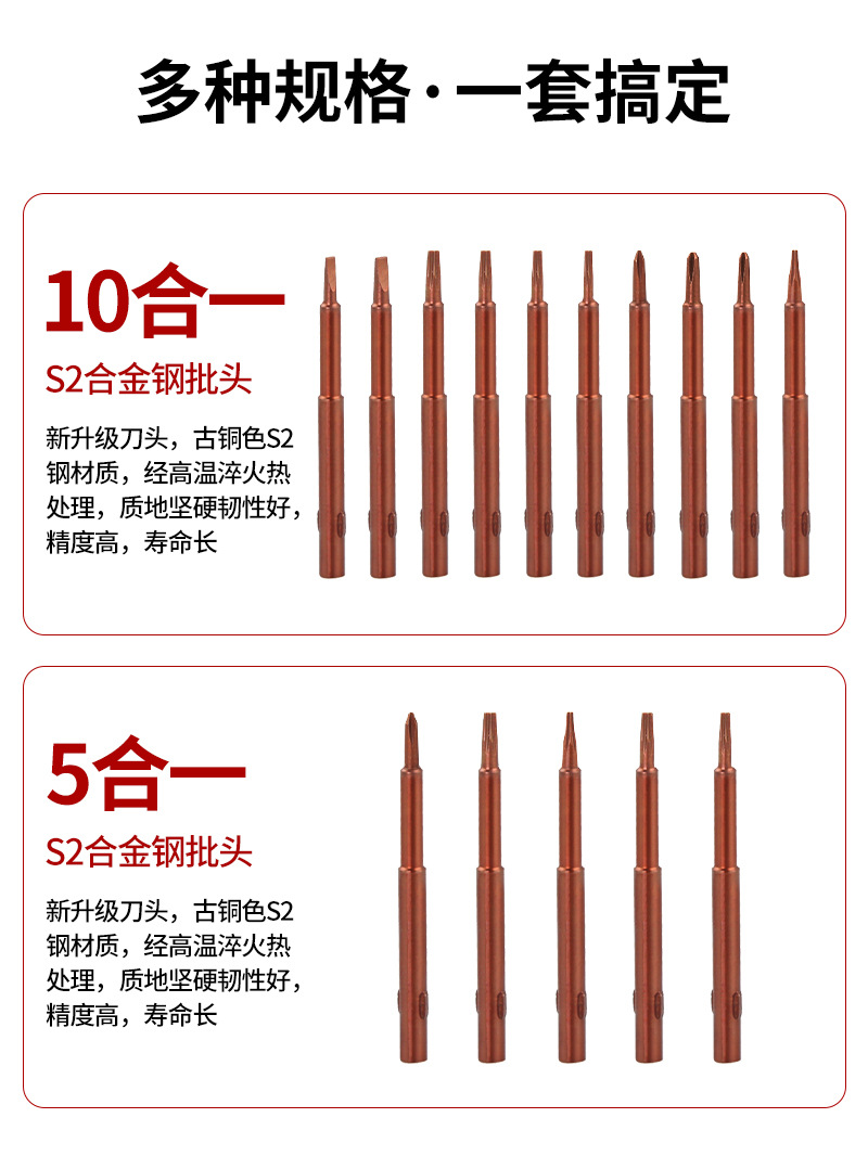 A universal five-in-one maintenance tool screwdriver set for iPhone screwdrivers, suitable for disassembly and installation pic 6