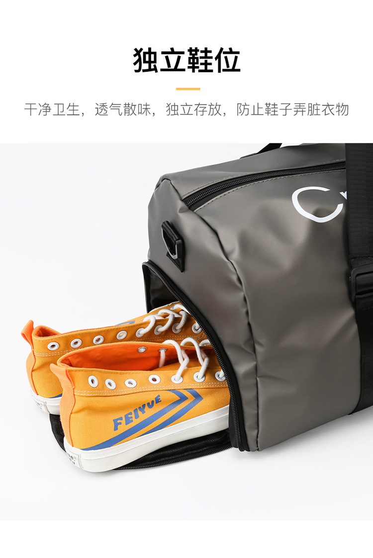 可套拉杆大容量手提旅行包通用干湿分离运动健身收纳包出差行李包详情8