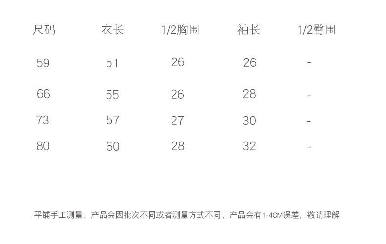 婴儿保暖衣连体衣纯棉新生儿春秋衣服宝宝秋冬三层夹哈衣详情17