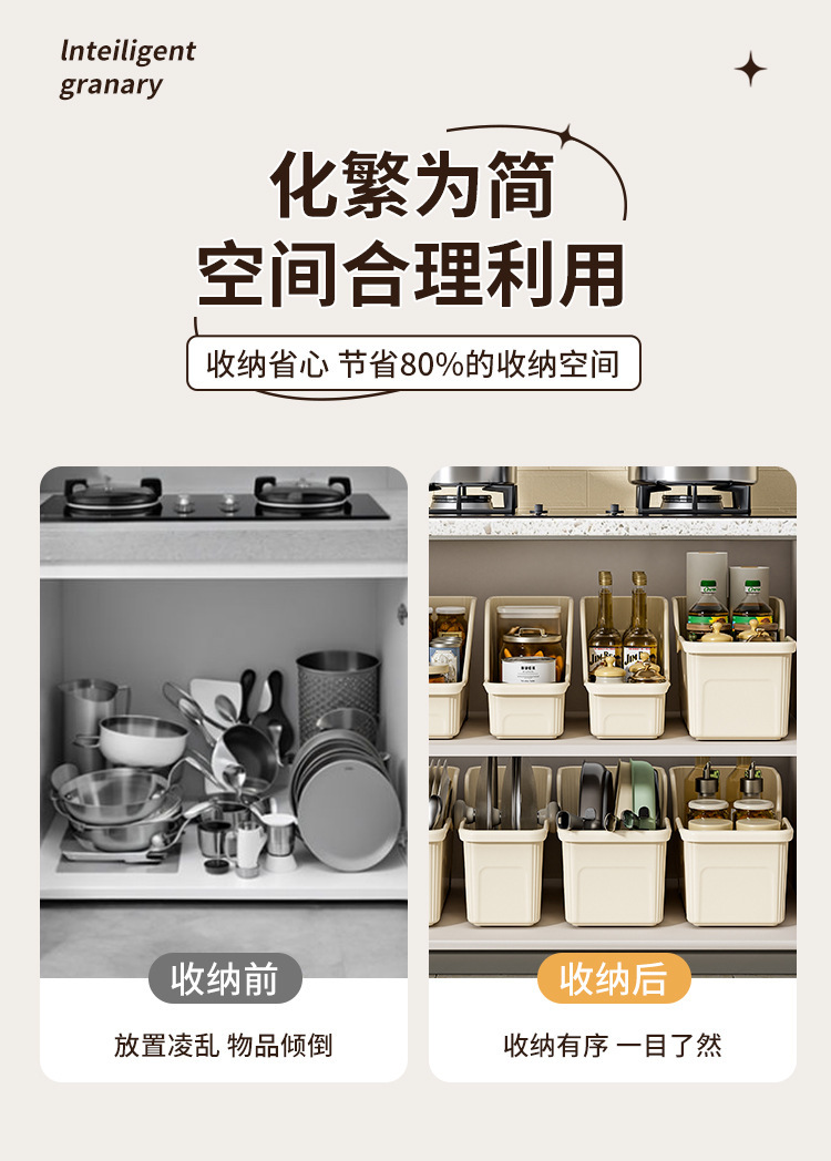 厨房收纳盒家用大容量日式锅具整理盒带滑轮收纳橱柜多功能收纳架详情3