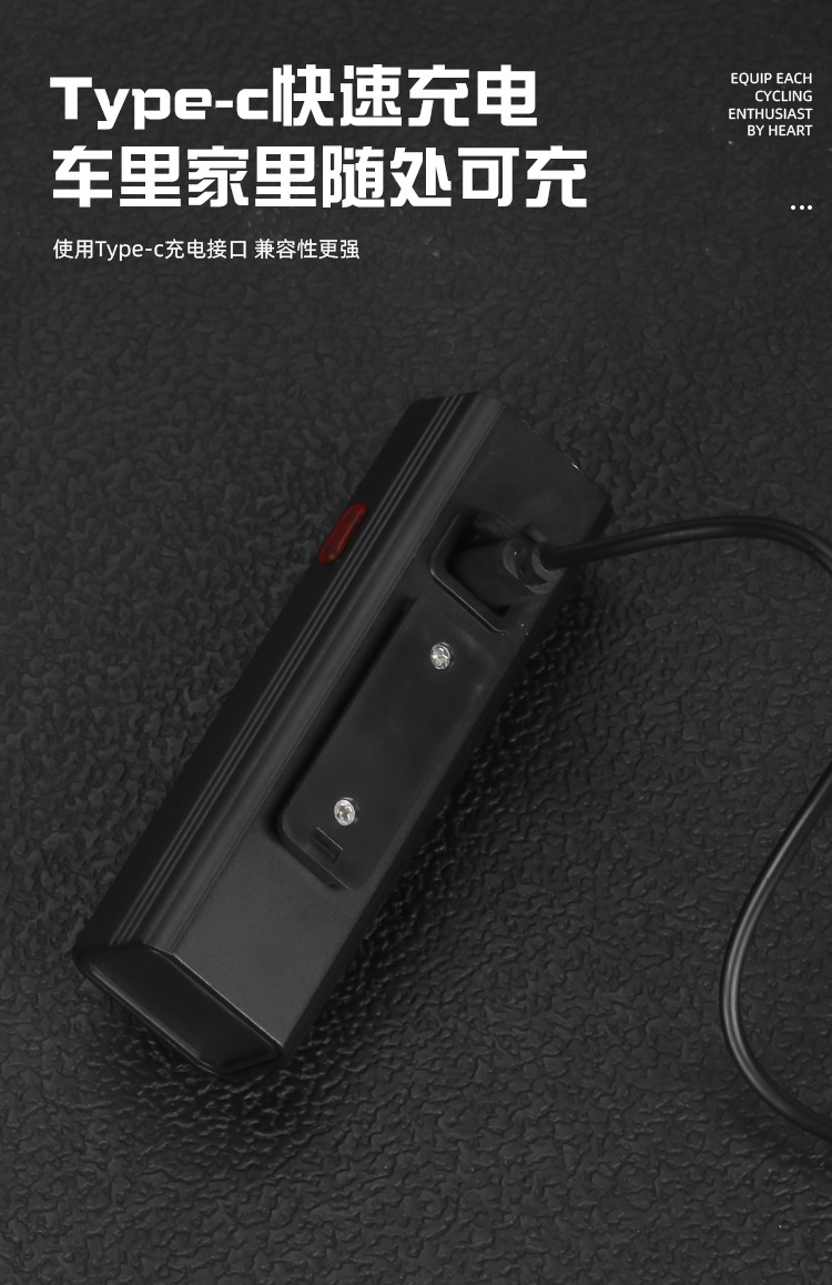 Bicycle light, aluminum alloy headlight, strong light cycling flashlight equipment, night cycling, road and mountain bike accessories set, taillight pic 9